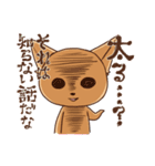 さわ犬ラッキー（個別スタンプ：10）