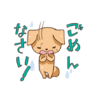 さわ犬ラッキー（個別スタンプ：13）
