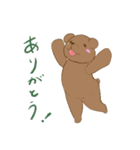ぬいぐるみな動物達（個別スタンプ：2）