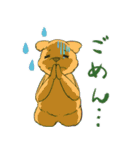 ぬいぐるみな動物達（個別スタンプ：9）