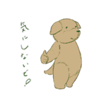 ぬいぐるみな動物達（個別スタンプ：10）