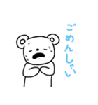 安っぽいクマの日常。（個別スタンプ：4）