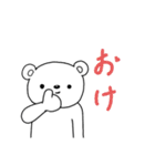安っぽいクマの日常。（個別スタンプ：5）