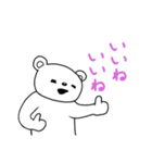 安っぽいクマの日常。（個別スタンプ：6）