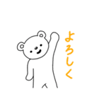 安っぽいクマの日常。（個別スタンプ：8）