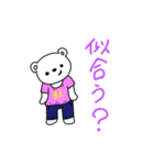 安っぽいクマの日常。（個別スタンプ：13）