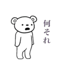 安っぽいクマの日常。（個別スタンプ：14）