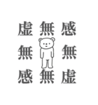 安っぽいクマの日常。（個別スタンプ：15）