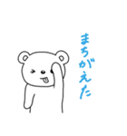 安っぽいクマの日常。（個別スタンプ：17）