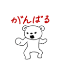 安っぽいクマの日常。（個別スタンプ：21）