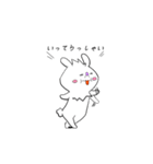 使える日常会話withうさぎ？（個別スタンプ：1）