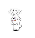 使える日常会話withうさぎ？（個別スタンプ：8）