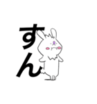 使える日常会話withうさぎ？（個別スタンプ：16）