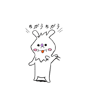 使える日常会話withうさぎ？（個別スタンプ：17）