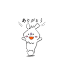 使える日常会話withうさぎ？（個別スタンプ：18）