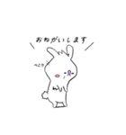 使える日常会話withうさぎ？（個別スタンプ：20）