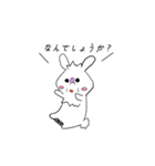 使える日常会話withうさぎ？（個別スタンプ：23）