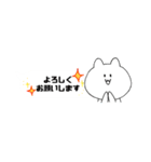 格ゲーグループ用のゆるめ吹き出しスタンプ（個別スタンプ：5）