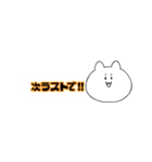 格ゲーグループ用のゆるめ吹き出しスタンプ（個別スタンプ：6）