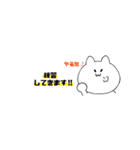 格ゲーグループ用のゆるめ吹き出しスタンプ（個別スタンプ：11）