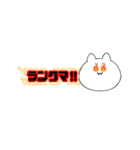 格ゲーグループ用のゆるめ吹き出しスタンプ（個別スタンプ：17）