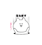 格ゲーグループ用のゆるめ吹き出しスタンプ（個別スタンプ：19）