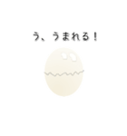 何が出るかな？ びっくりたまご 1976（個別スタンプ：2）