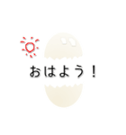 何が出るかな？ びっくりたまご 1976（個別スタンプ：21）
