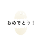 何が出るかな？ びっくりたまご 1976（個別スタンプ：24）