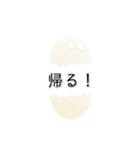 何が出るかな？ びっくりたまご 1976（個別スタンプ：28）