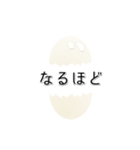 何が出るかな？ びっくりたまご 1976（個別スタンプ：29）