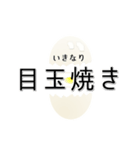 何が出るかな？ びっくりたまご 1976（個別スタンプ：30）