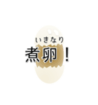 何が出るかな？ びっくりたまご 1976（個別スタンプ：32）