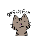 トラネコちゃん専用スタンプ（個別スタンプ：32）
