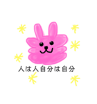 ゆきんこもものスタンプ（個別スタンプ：30）