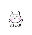 ゆるるるうさぎ（個別スタンプ：1）