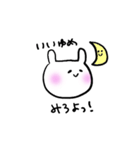 ゆるるるうさぎ（個別スタンプ：4）