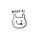 ゆるるるうさぎ（個別スタンプ：9）