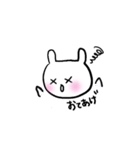 ゆるるるうさぎ（個別スタンプ：10）