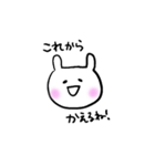ゆるるるうさぎ（個別スタンプ：11）