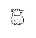 ゆるるるうさぎ（個別スタンプ：16）