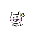 ゆるるるうさぎ（個別スタンプ：18）