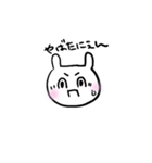 ゆるるるうさぎ（個別スタンプ：34）