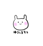 ゆるるるうさぎ（個別スタンプ：36）