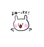 ゆるるるうさぎ（個別スタンプ：37）