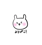 ゆるるるうさぎ（個別スタンプ：38）