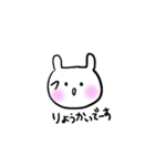 ゆるるるうさぎ（個別スタンプ：39）