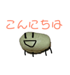 【まめお】のすたんぷ（個別スタンプ：2）