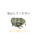 【まめお】のすたんぷ（個別スタンプ：3）