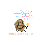 【まめお】のすたんぷ（個別スタンプ：4）